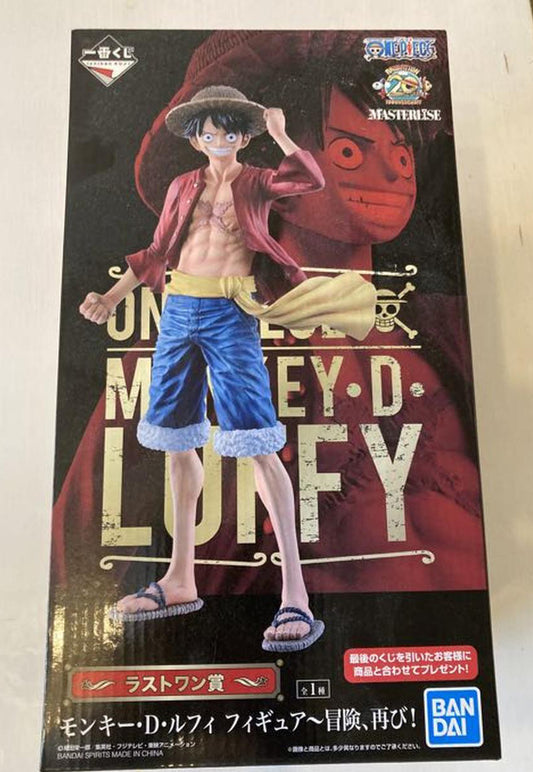 Ichiban Kuji One Piece The Greatest! 20th Anniversary Luffy Last One Prize Figure