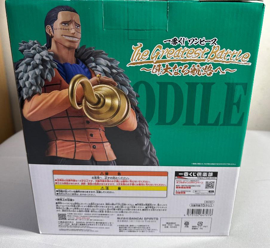Figurine Crocodile The Greatest Ichiban Kuji Lot B - One Figurine Crocodile The Greatest Ichiban Kuji Lot B - One