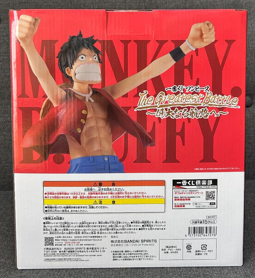 Ichiban Kuji One Piece The Greatest Battle Luffy Figure for Sale