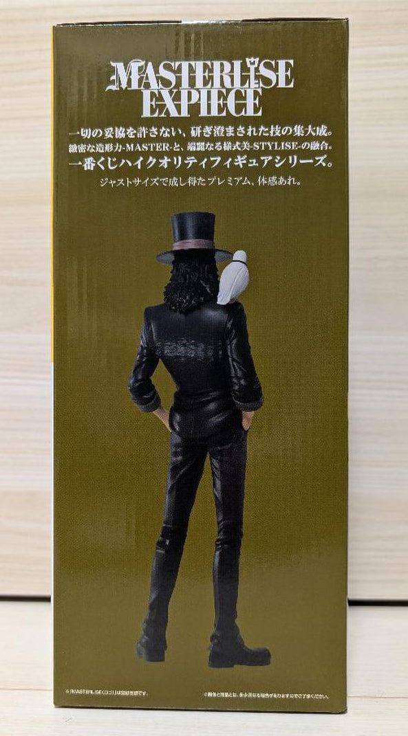 Ichiban Kuji One Piece The Greatest Battle Rob Lucci Figure for Sale