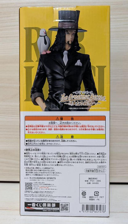 Ichiban Kuji One Piece The Greatest Battle Rob Lucci Figure for Sale