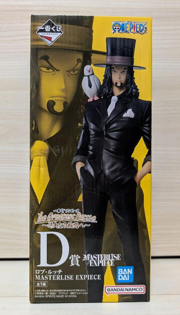 Ichiban Kuji One Piece The Greatest Battle Rob Lucci Figure Buy