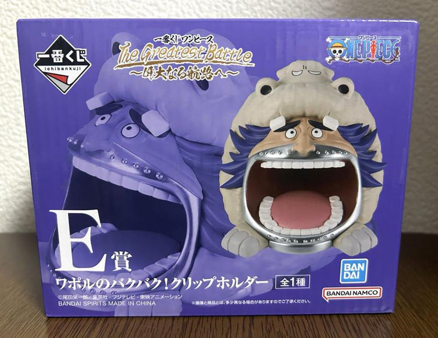 Ichiban Kuji One Piece The Greatest Battle Wapol Clip Holder Buy