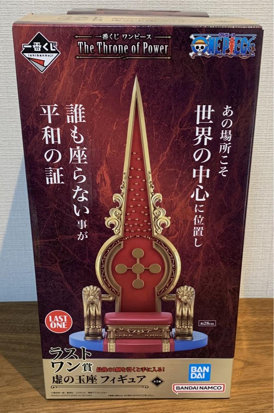 Ichiban Kuji One Piece The Throne of Power Last One Prize Empty Throne Figure for Sale