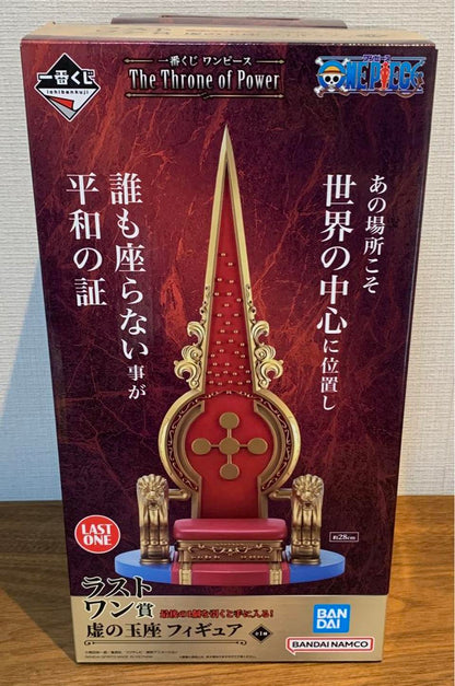 Ichiban Kuji One Piece The Throne of Power Last One Prize Empty Throne Figure for Sale