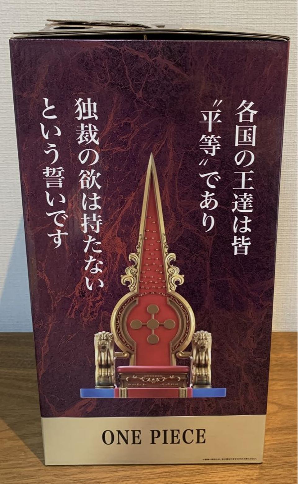Ichiban Kuji One Piece The Throne of Power Last One Prize Empty Throne Figure for Sale