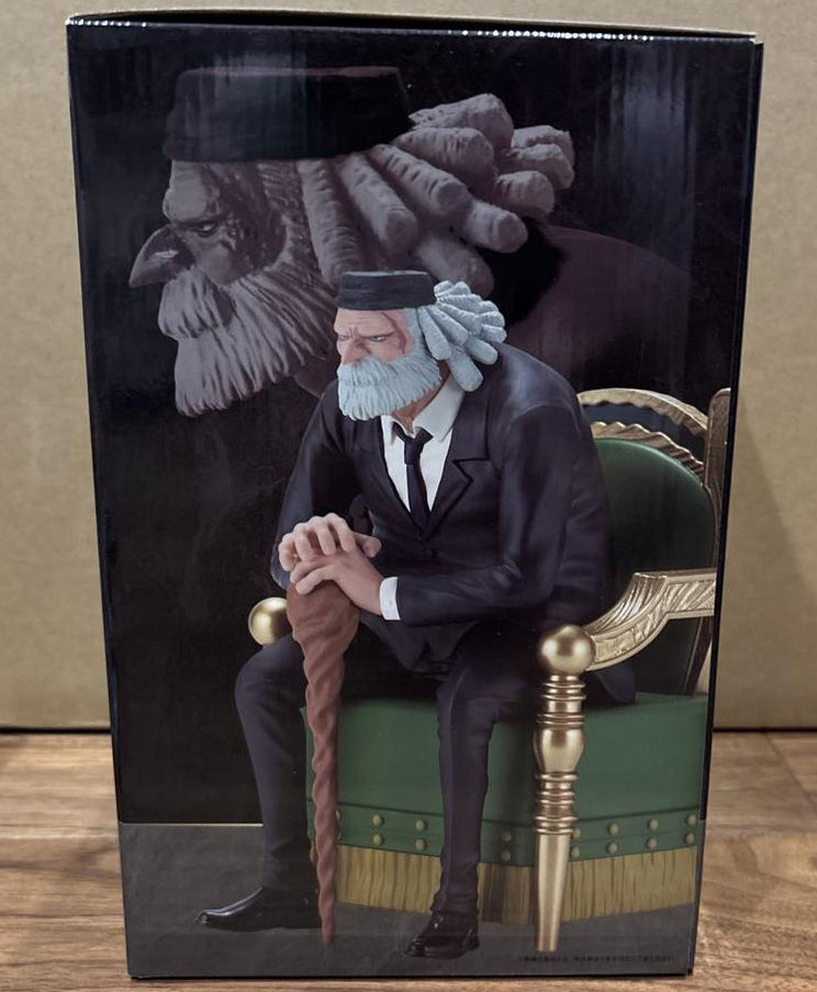 Ichiban Kuji One Piece The Throne of Power Saint Jaygarcia Saturn Figure Buy