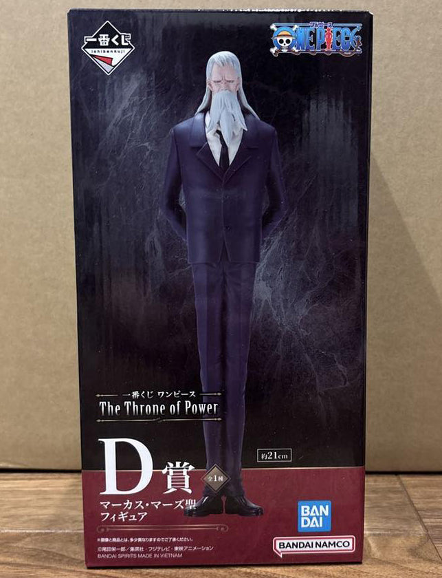 Ichiban Kuji One Piece The Throne of Power Saint Marcus Mars Figure Buy
