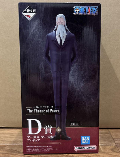 Ichiban Kuji One Piece The Throne of Power Saint Marcus Mars Figure Buy