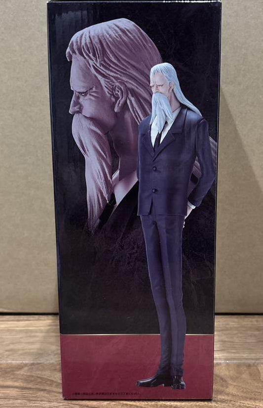 Ichiban Kuji One Piece The Throne of Power Saint Marcus Mars Figure Buy
