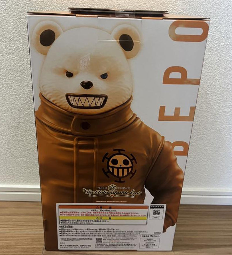 Ichiban Kuji One Piece The Unbreakable Law Bepo Figure Buy