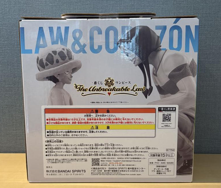 Ichiban Kuji One Piece The Unbreakable Law Trafalgar Law & Corazon Figure for Sale