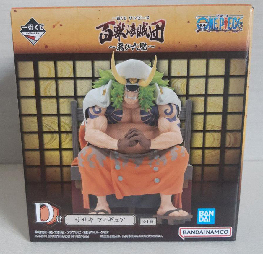 Ichiban Kuji One Piece Tobi Roppo D Prize Sasaki Figure