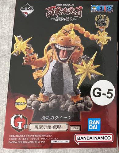 Ichiban Kuji One Piece Tobi Roppo G Prize G 5 Queen