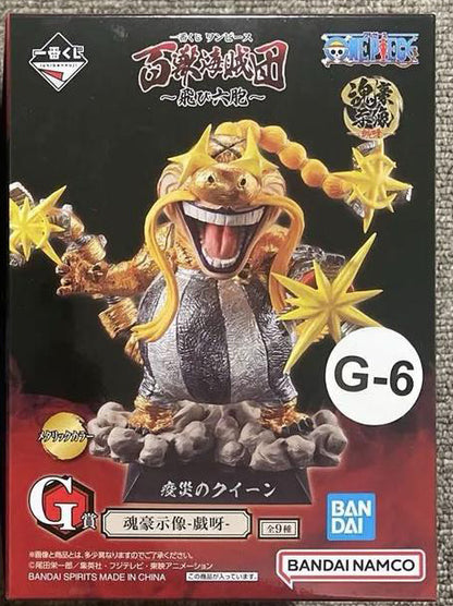 Ichiban Kuji One Piece Tobi Roppo G Prize G 6 Queen