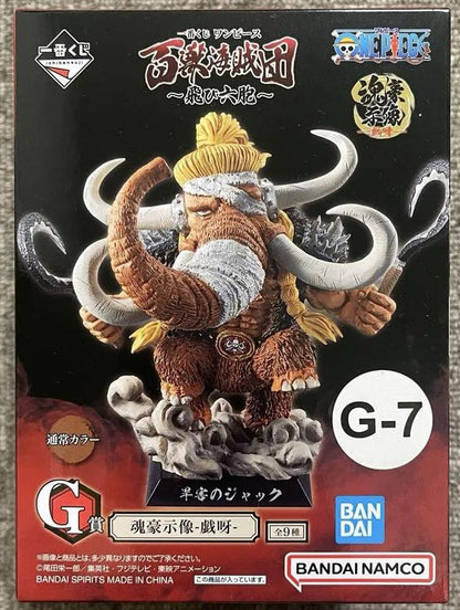 Ichiban Kuji One Piece Tobi Roppo G Prize G 7 Jack