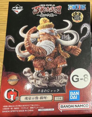 Ichiban Kuji One Piece Tobi Roppo G Prize G 8 Jack