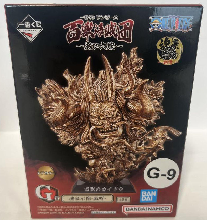 Ichiban Kuji One Piece Tobi Roppo G Prize G 9 Kaido for Sale