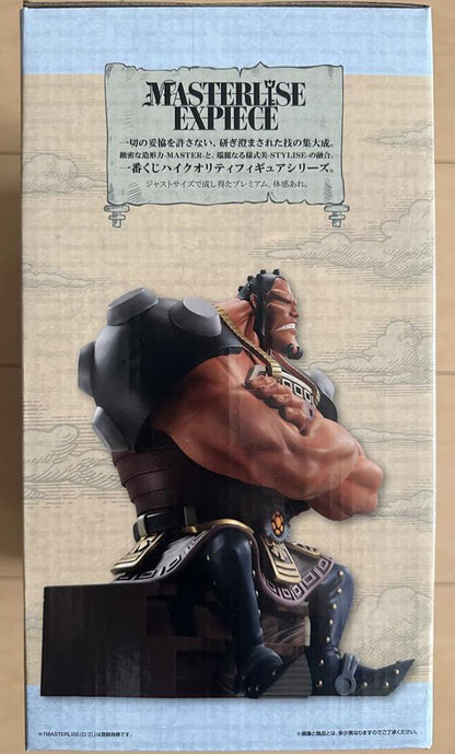 Ichiban Kuji One Piece Whitebeard Pirates Jozu Figure for Sale