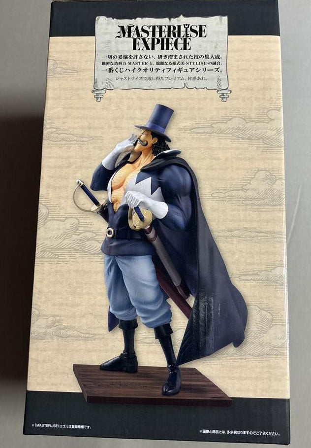 Ichiban Kuji One Piece Whitebeard Pirates Vista Figure Buy