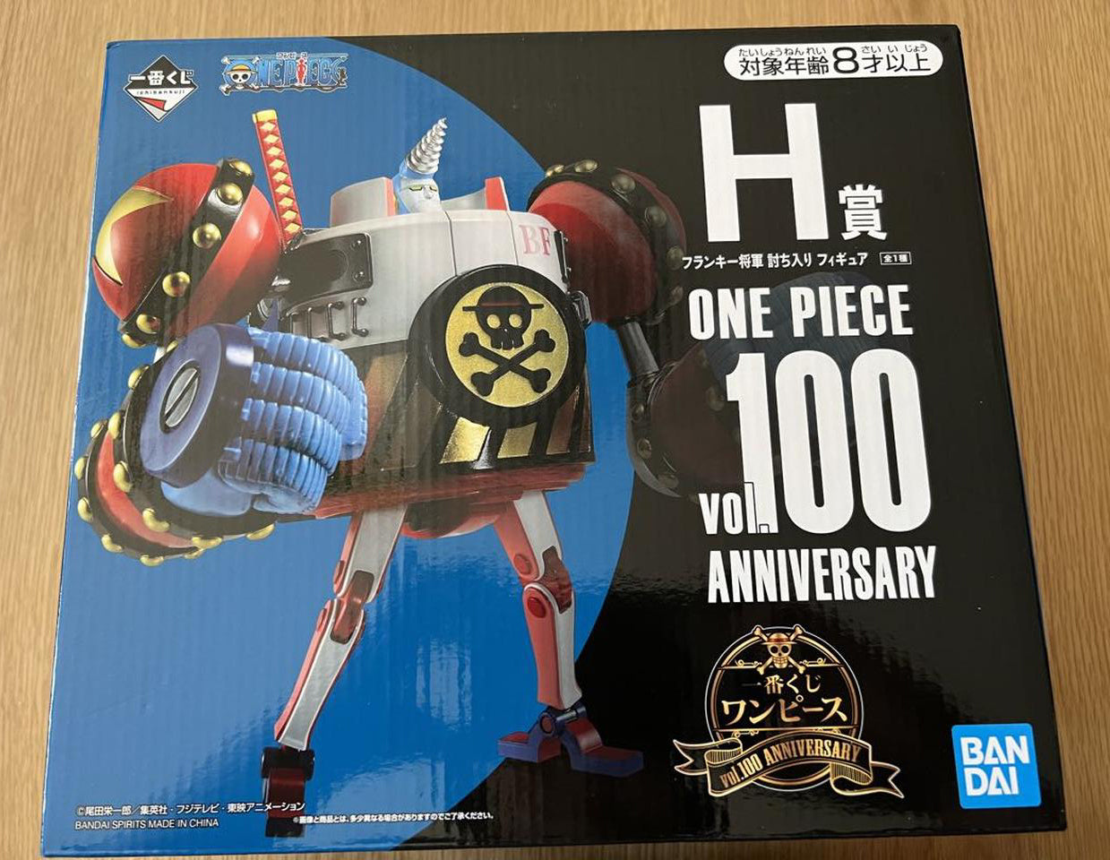 Ichiban Kuji One Piece vol.100 Anniversary General Franky Prize H Figure Buy