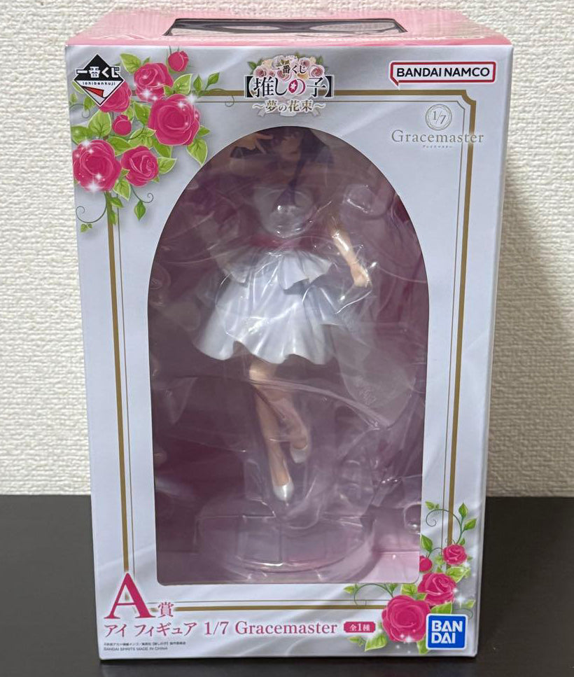 Ichiban Kuji Oshi No Ko Bouquet of Dreams Ai Hoshino Wedding Dress Figure Prize A Buy