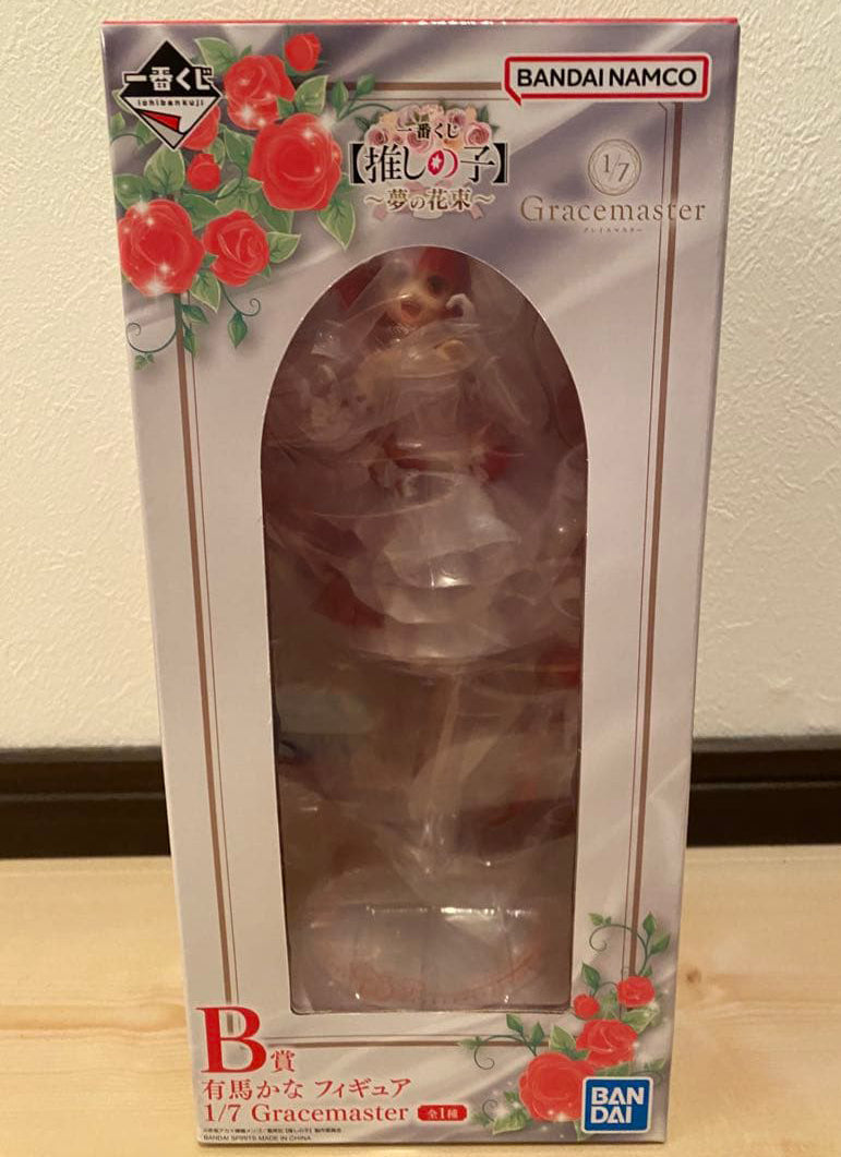 Ichiban Kuji Oshi No Ko Bouquet of Dreams Prize B Kana Arima Wedding Dress Figure Buy