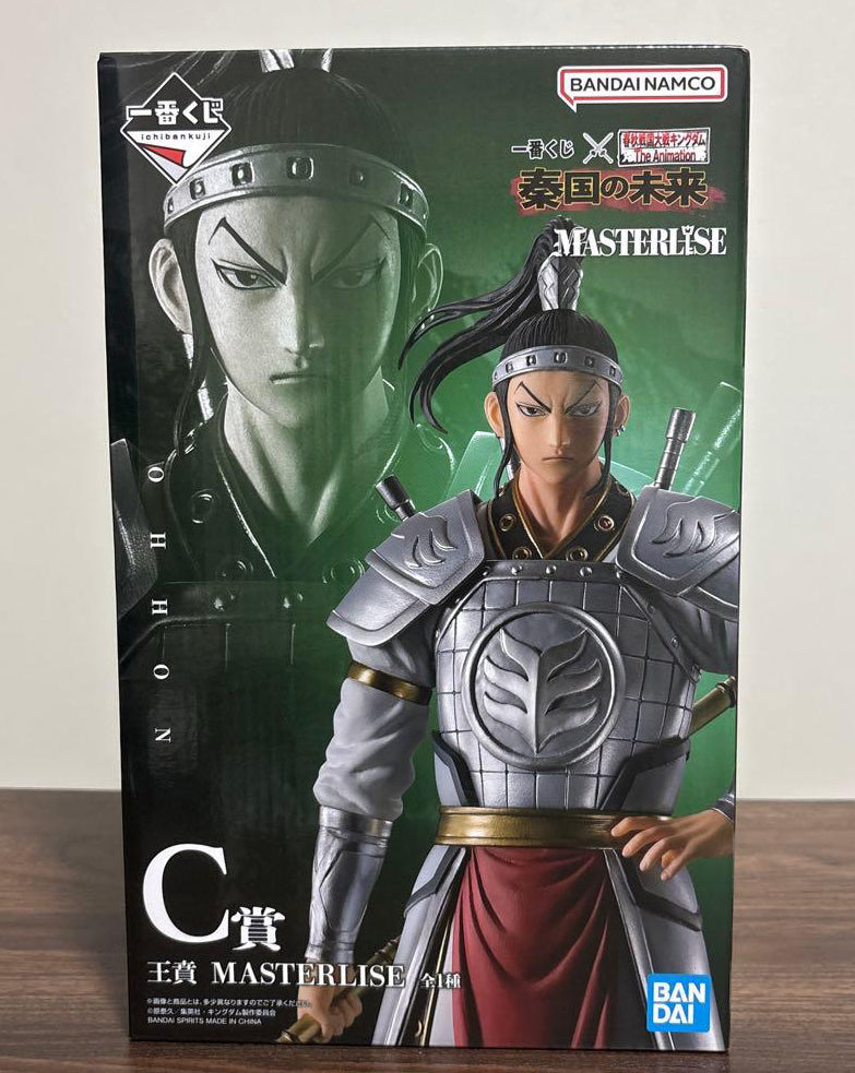 Ichiban Kuji Kingdom The Future of Qin Prize C Ou Hon Figure for Sale