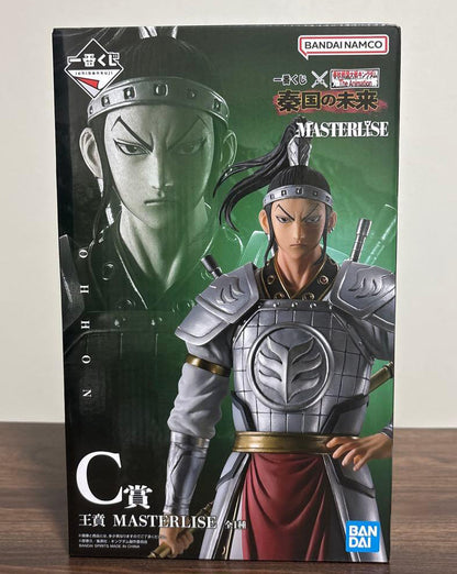 Ichiban Kuji Kingdom The Future of Qin Prize C Ou Hon Figure for Sale