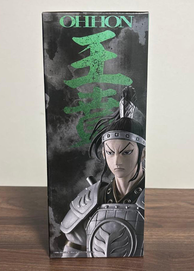 Ichiban Kuji Kingdom The Future of Qin Prize C Ou Hon Figure for Sale