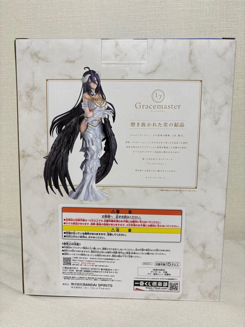 Ichiban Kuji Overlord Albedo Figure Prize A Buy