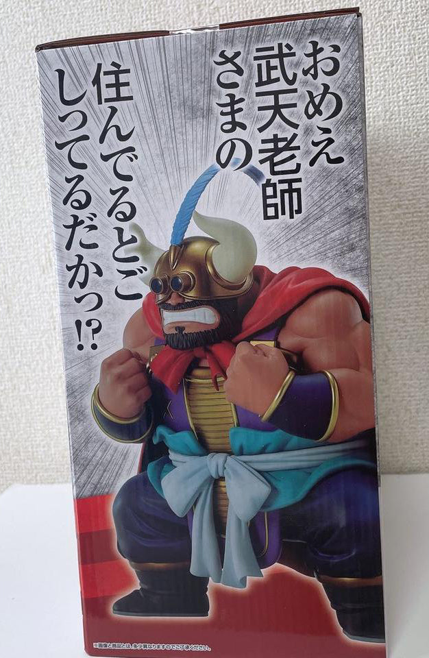 Ichiban Kuji Ox King Figure Dragon Ball EX The Fierce Men of Turtle Hermit School Prize D