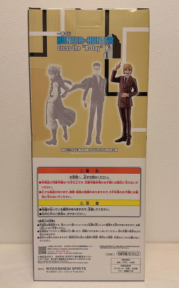 Ichiban Kuji Pariston Figure Hunter x Hunter Cross The X-Day Buy