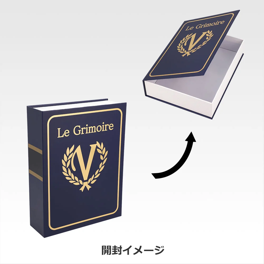 Ichiban Kuji Persona 5 Royal Prize C Persona Compendium Le Grimoire Book Storage Box