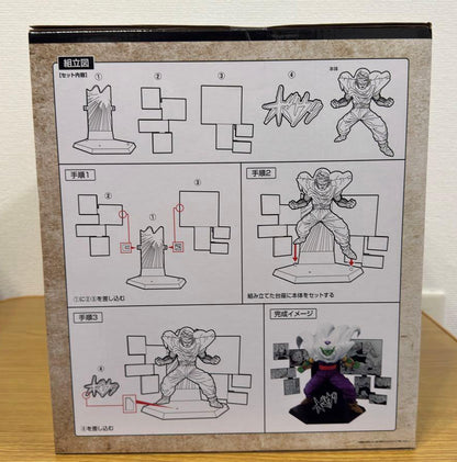 Ichiban Kuji Piccolo 40th Anniversary Figure for Sale