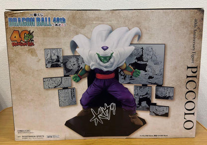 Ichiban Kuji Piccolo 40th Anniversary Figure for Sale