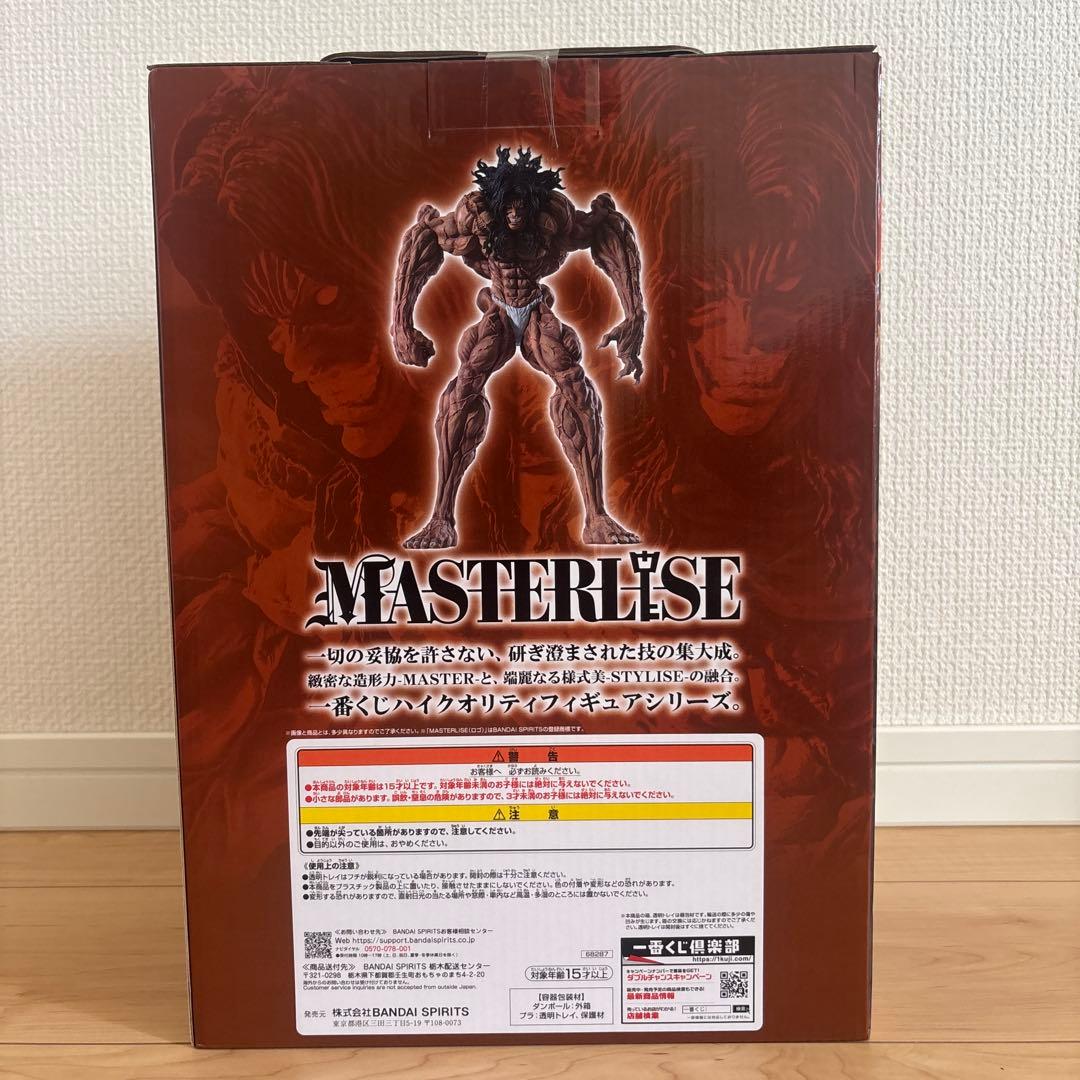 Ichiban Kuji Baki A Colossal Heartbeat Prize B Pickle Figure for Sale