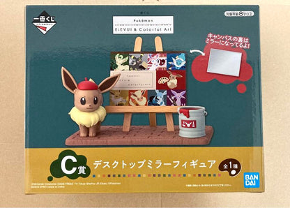 Ichiban Kuji Pokemon EIEVUI & Colorful Art Eevee Desktop Figure Buy