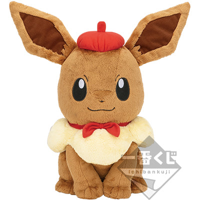 Ichiban Kuji Pokemon EIEVUI & Colorful Art Eevee Plush Toy