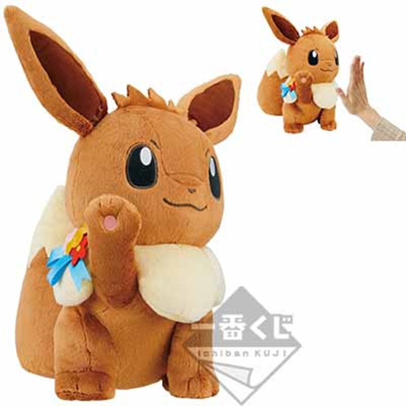 Ichiban Kuji Pokemon EIEVUI&Floral Candy Eevee Plush Toy Last One Prize Buy