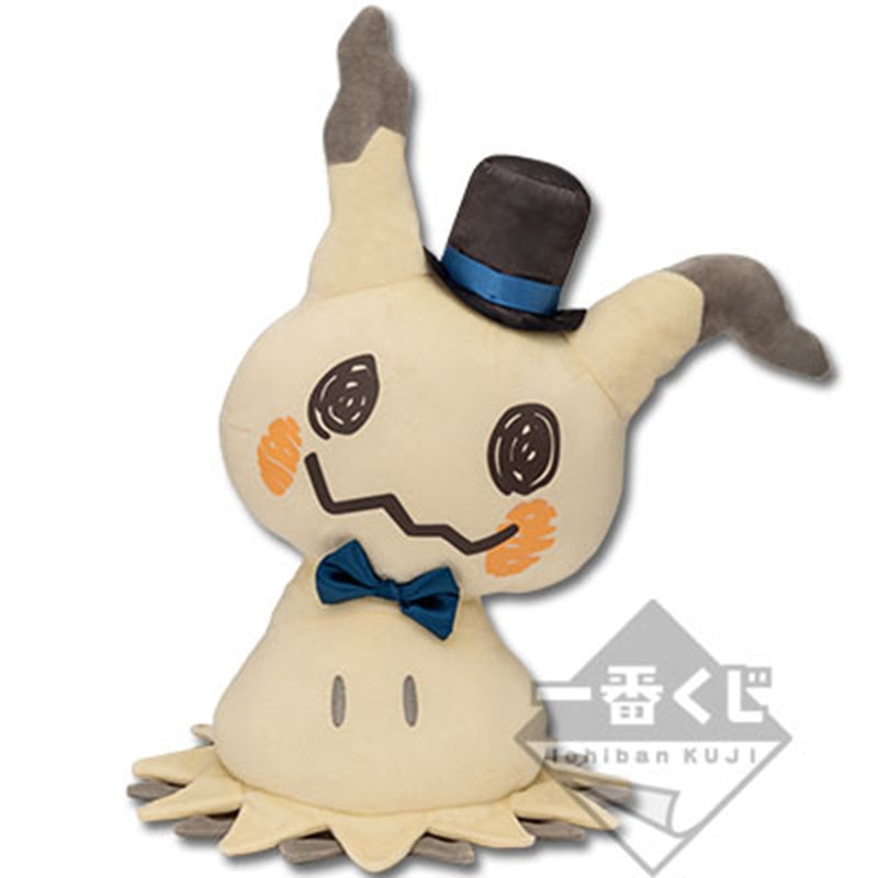 Ichiban Kuji Pokemon Mimikkyu’s Antique&Tea Mimikyu Plush Toy Prize B Buy