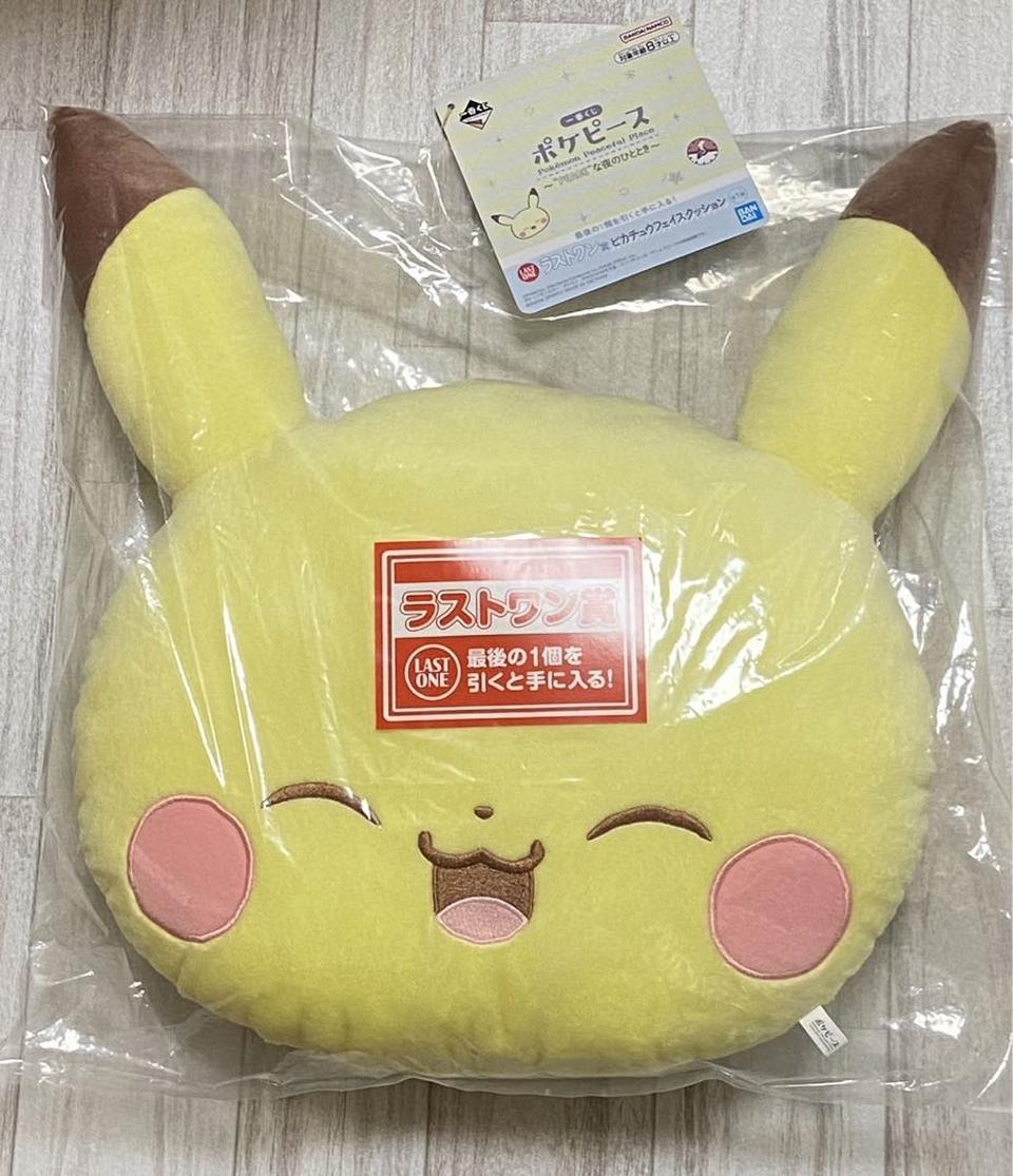 Ichiban Kuji Pokemon Peaceful Place Last One Prize Pikachu Face Cushion Buy