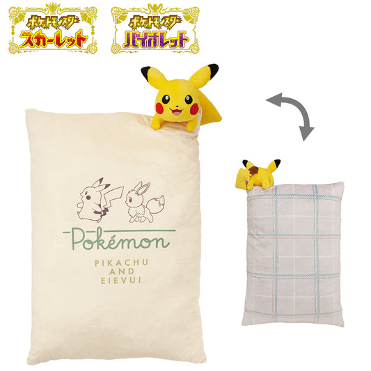 Ichiban Kuji Pokemon Scarlet Violet Last One Prize Pikachu Cushion Buy