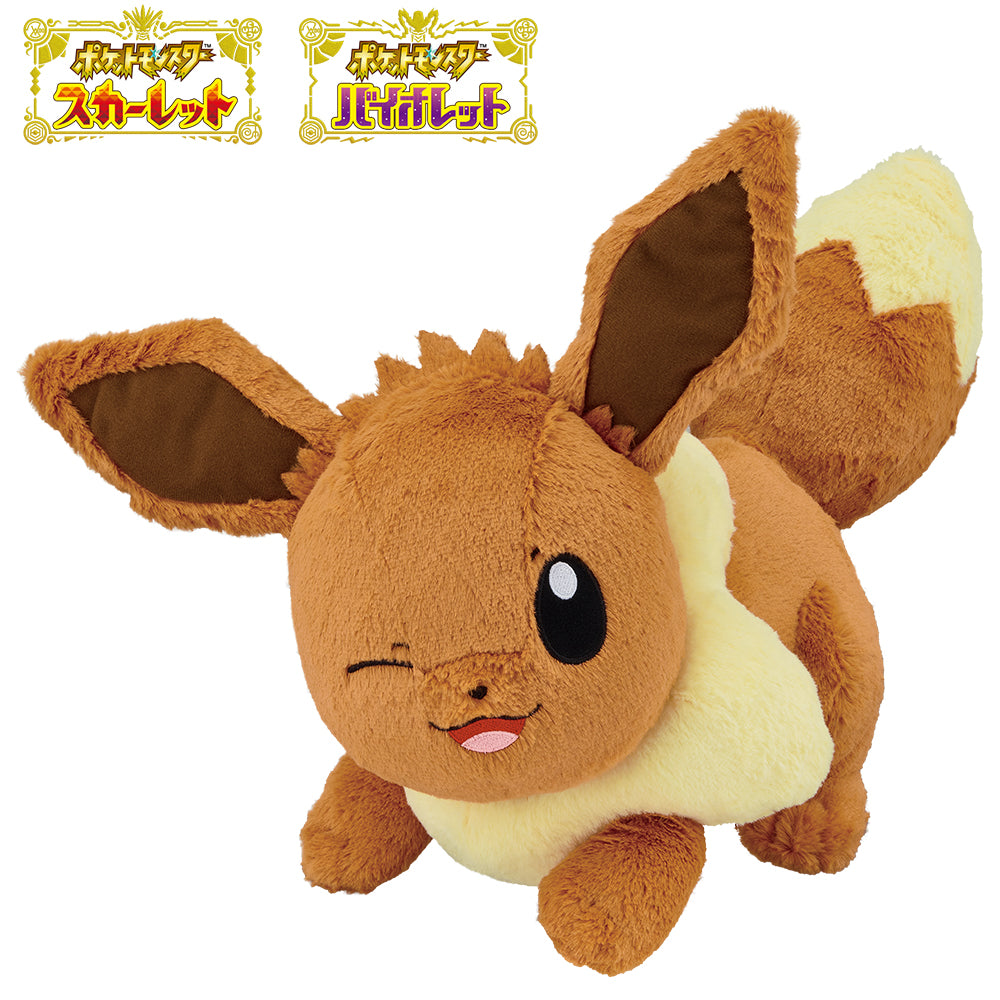 Ichiban Kuji Pokemon Scarlet Violet Prize C Eevee Plush Toy for Sale