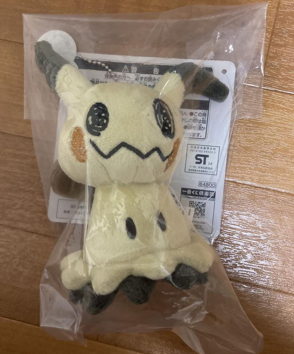 Ichiban Kuji Pokemon Type: Ghost Mimikyu Plush Mascot for Sale