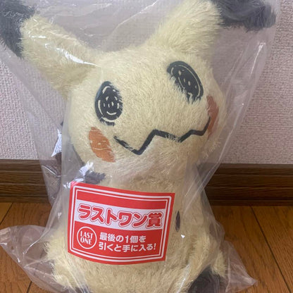 Ichiban Kuji Pokemon Type: Ghost Mimikyu Plush Toy for Sale