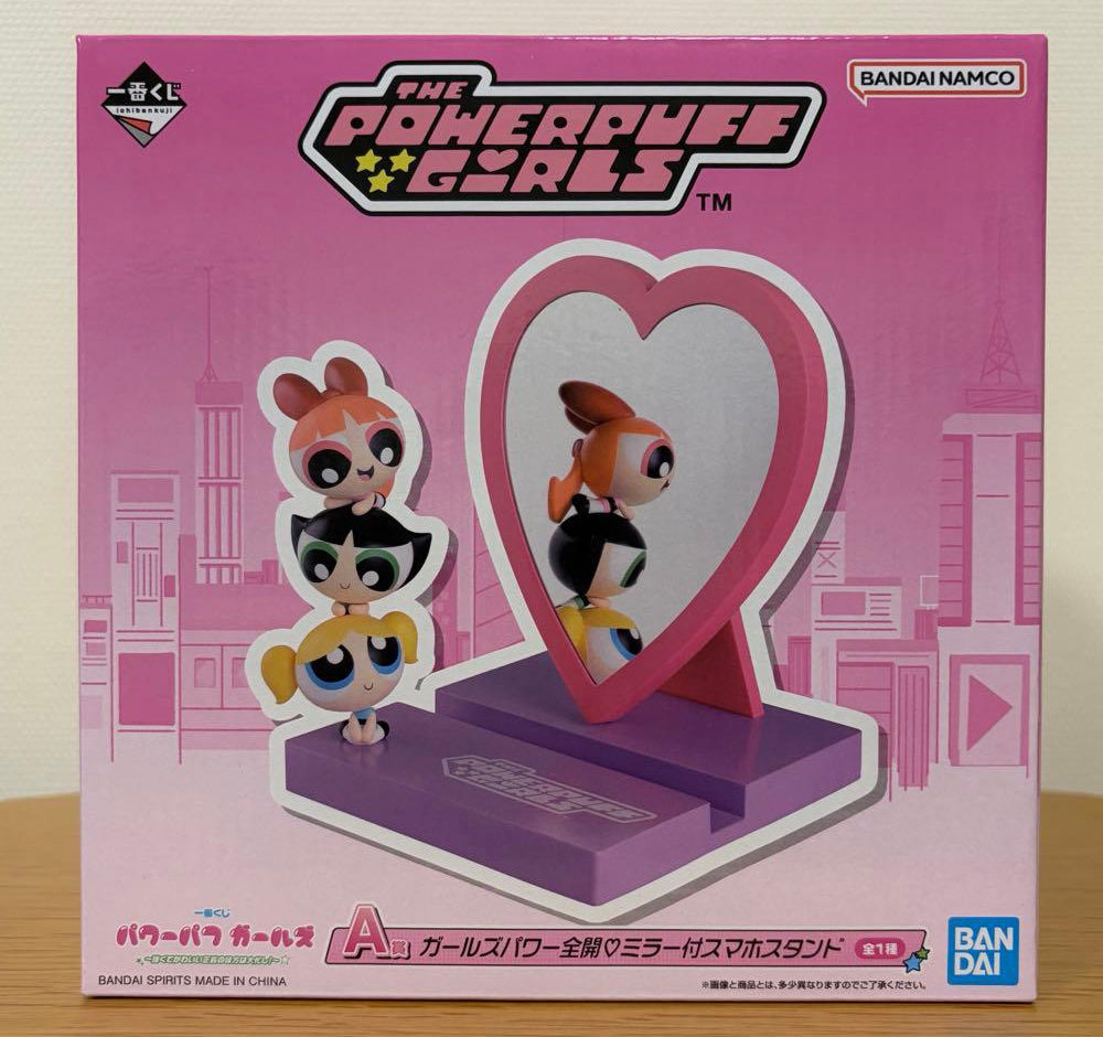 Ichiban Kuji Powerpuff Girls Strong And Cute Champion of Justice Is Super Busy Prize A Buy