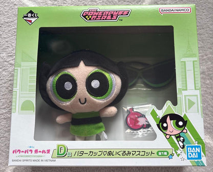 Ichiban Kuji Powerpuff Girls Strong And Cute Champion of Justice Is Super Busy Prize D Buy