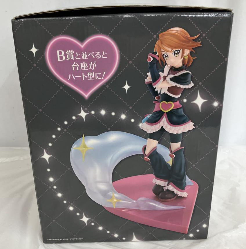 Ichiban Kuji Pretty Cure Forever Hearts Cure Black Figure for Sale