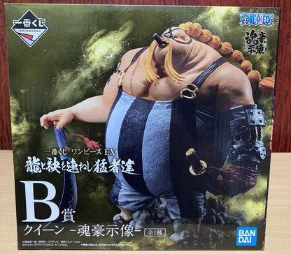 ONE PIECE ICHIBAN KUJI EX (A) KING & (B) QUEEN ACTION FIGURE